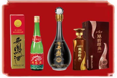 南平烟酒回收各种西凤酒.jpg