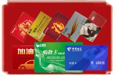 南平烟酒回收充值卡.jpg